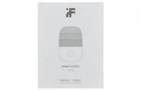 Xiaomi inFace Electronic Sonic Beauty Facial (MS2000) Gray